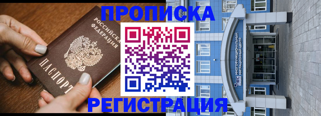 найти адрес прописки в Лысково